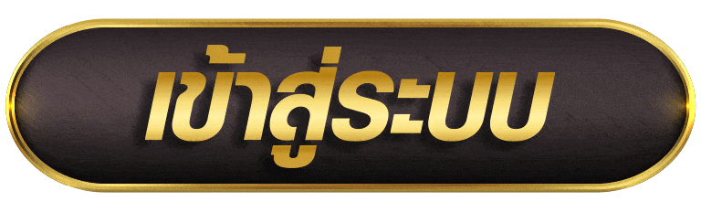 PGGAME789 เข้าสู่ระบบ